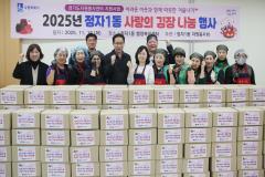 정자1동 사랑의 김장 나눔2번 사진